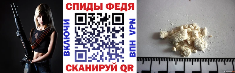 АМФЕТАМИН 98%  Покровск 