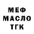 ТГК жижа HUSTRIK