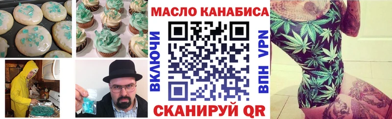 продажа наркотиков  Покровск  Еда ТГК конопля 