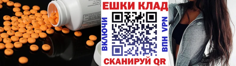 мега ССЫЛКА  Покровск  Экстази VHQ 
