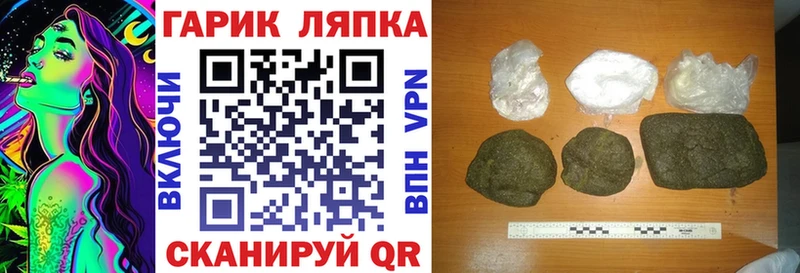 ГАШИШ 40% ТГК  Покровск 