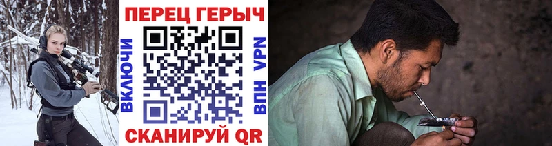 ГЕРОИН VHQ  Покровск 