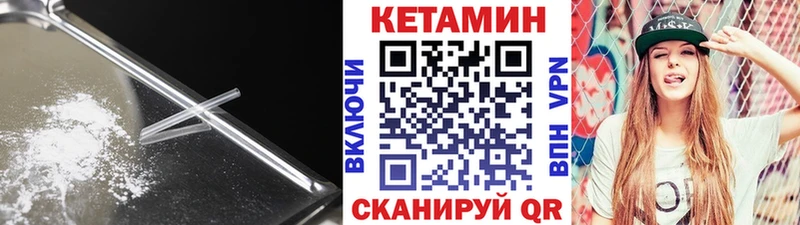 где продают наркотики Покровск Кетамин ketamine