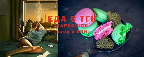 марки nbome Балахна