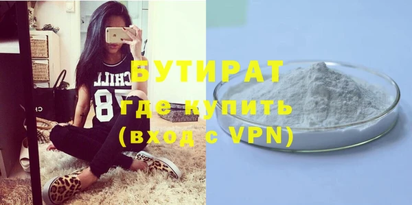амфетамин Беломорск