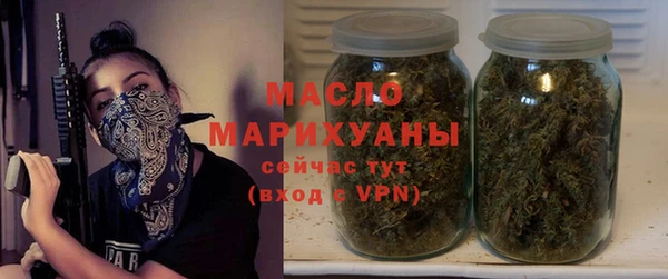 амфетамин Беломорск