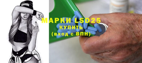 марки nbome Балахна