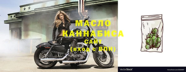 амфетамин Беломорск