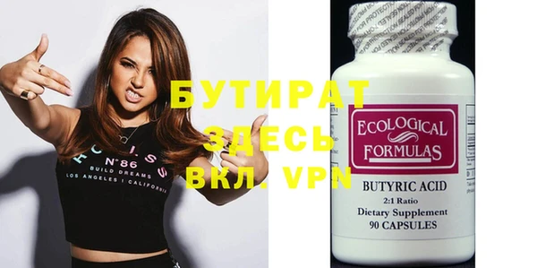 ешки Белоозёрский