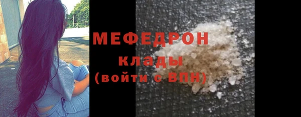 ешки Белокуриха