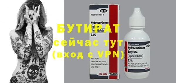 ешки Белокуриха