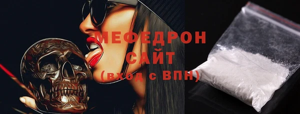 амфетамин Беломорск