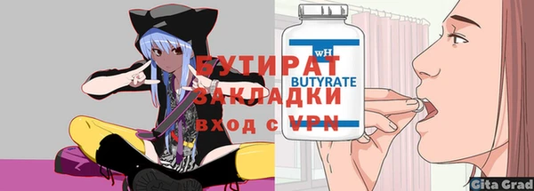 ешки Баксан