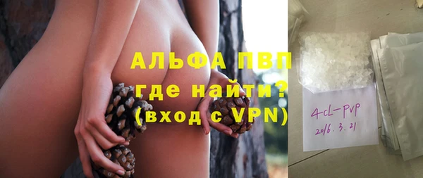 амфетамин Беломорск
