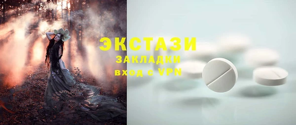 ешки Баксан