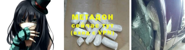 марки nbome Балахна