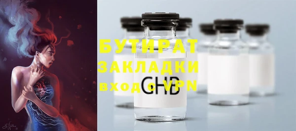 ешки Белокуриха