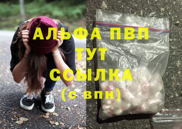 марки nbome Балахна