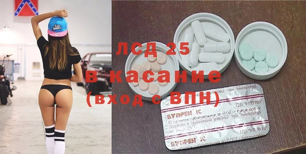 амфетамин Беломорск