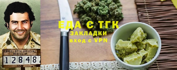 ешки Белокуриха