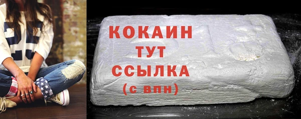 амфетамин Беломорск