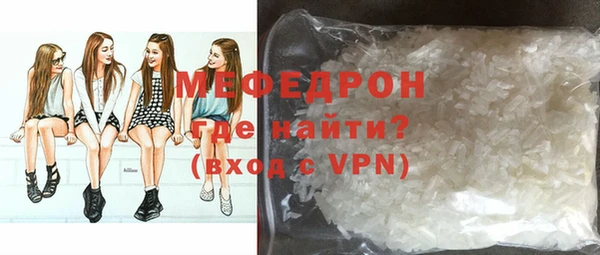 ешки Белокуриха