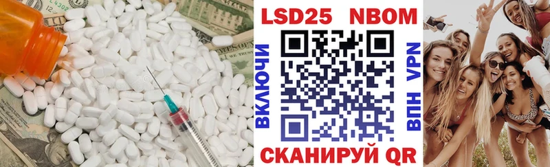 LSD-25 экстази кислота  Покровск 