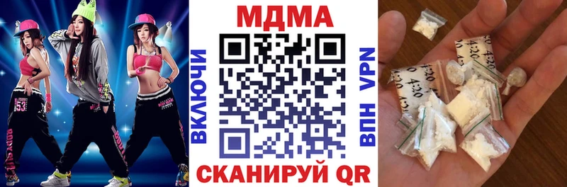 дарк нет наркотические препараты Покровск МДМА Molly где продают