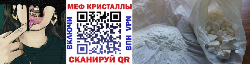 кракен сайт  где продают наркотики  Покровск  Меф VHQ 