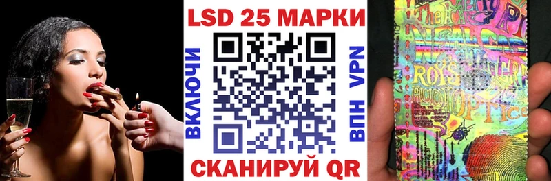 Наркотические марки 1,5мг Покровск