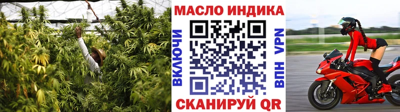 ТГК вейп с тгк  Покровск 