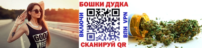 МАРИХУАНА Bruce Banner  Покровск 